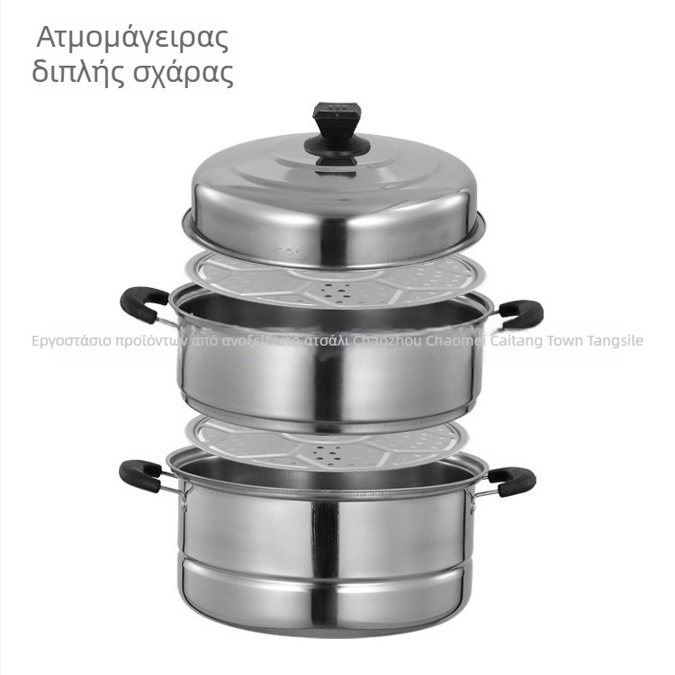 Τριών επιπέδων παχυσμένου ανοξείδωτου ατμομάγειρα, 32 cm, οικιακή χρήση, μεγάλη χωρητικότητα, πολυλειτουργικός ατμομάγειρας