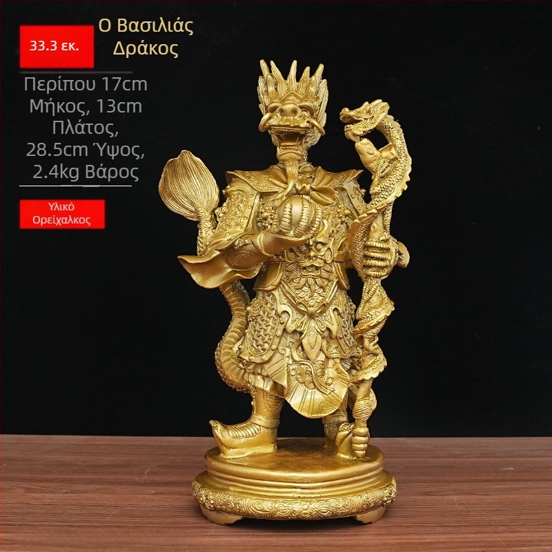 Μπρούντζινο άγαλμα του Δράκου Βασιλιά, Buddha φιγούρα για οικιακό ιερό, γούρι προσέλκυσης πλούτου