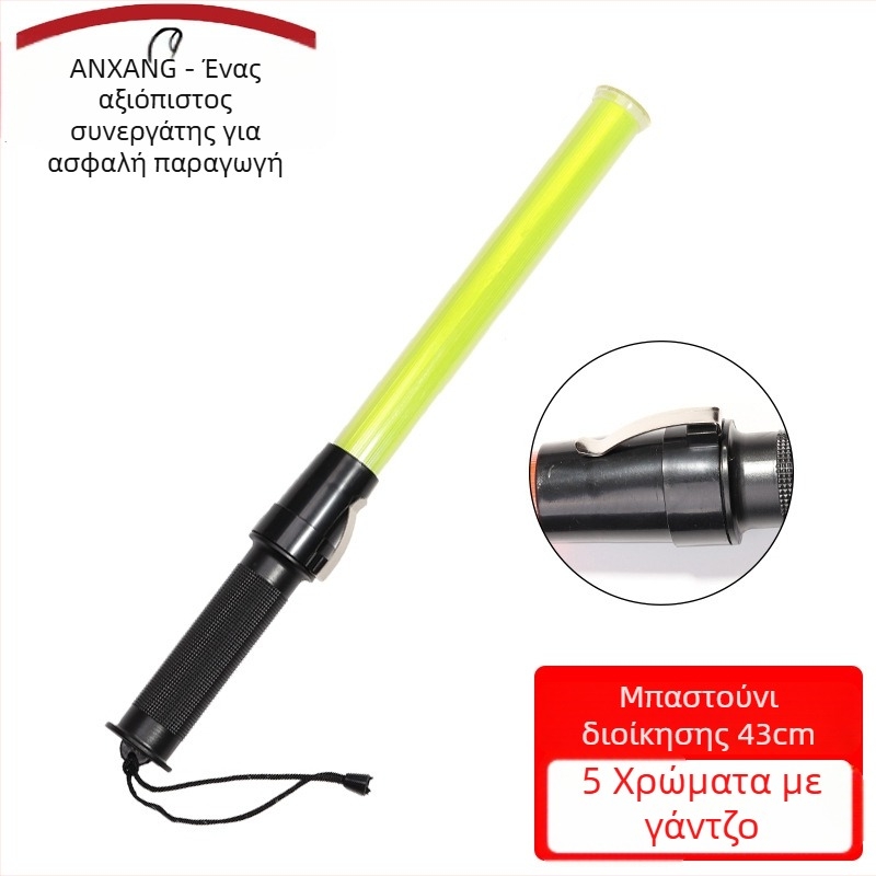 43 cm Ράβδος ρύθμισης κυκλοφορίας με γάντζο και λουράκι, LED προειδοποιητικό φως έκτακτης ανάγκης με κόκκινο και μπλε φλας