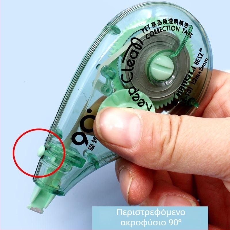Ταινία διόρθωσης με μεγάλη χωρητικότητα για μαθητές, διόρθωση λαθών δημοτικού, δημιουργικά είδη γραφείου