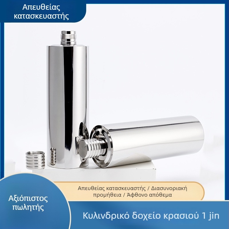 Ανοξείδωτη κυλινδρική φιάλη για αλκοόλ, χωρητικότητα 18 oz, με γυαλιστερό και σατινέ φινίρισμα, δυνατή χάραξη με λέιζερ