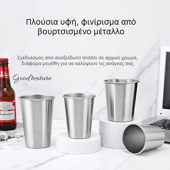 Κύπελλο από ανοξείδωτο χάλυβα 304 με κυματοειδή άκρη, μονοσωληνικό τοίχωμα, ανοιχτή επάνω άκρη, κατάλληλο για κρύα ροφήματα, καφέ και μπύρα, φορητό