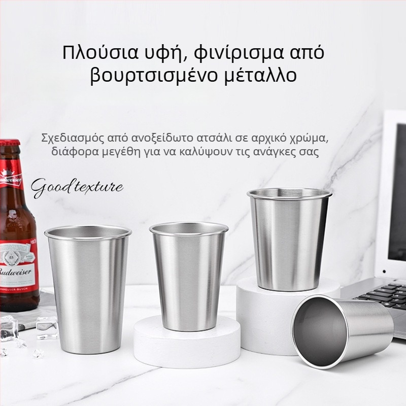 Κύπελλο από ανοξείδωτο χάλυβα 304 με κυματοειδή άκρη, μονοσωληνικό τοίχωμα, ανοιχτή επάνω άκρη, κατάλληλο για κρύα ροφήματα, καφέ και μπύρα, φορητό