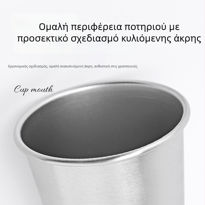 Κύπελλο από ανοξείδωτο χάλυβα 304 με κυματοειδή άκρη, μονοσωληνικό τοίχωμα, ανοιχτή επάνω άκρη, κατάλληλο για κρύα ροφήματα, καφέ και μπύρα, φορητό