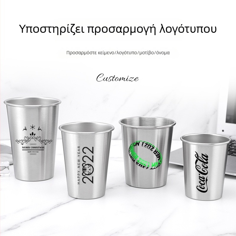 Κύπελλο από ανοξείδωτο χάλυβα 304 με κυματοειδή άκρη, μονοσωληνικό τοίχωμα, ανοιχτή επάνω άκρη, κατάλληλο για κρύα ροφήματα, καφέ και μπύρα, φορητό