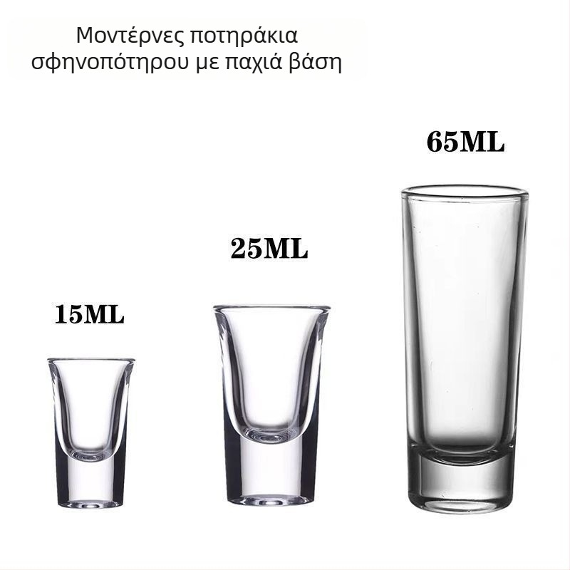 Σετ γυαλινών ποτηριών για οινοπνευματώδη με παχύ πάτο, οικιακή χρήση — μικρά ποτήρια κρασιού και κοκτέιλ