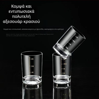 Ποτήρι μπαϊτζιού με κλίμακα, χωρητικότητας 100 ml, γυάλινο ποτήρι ποτών