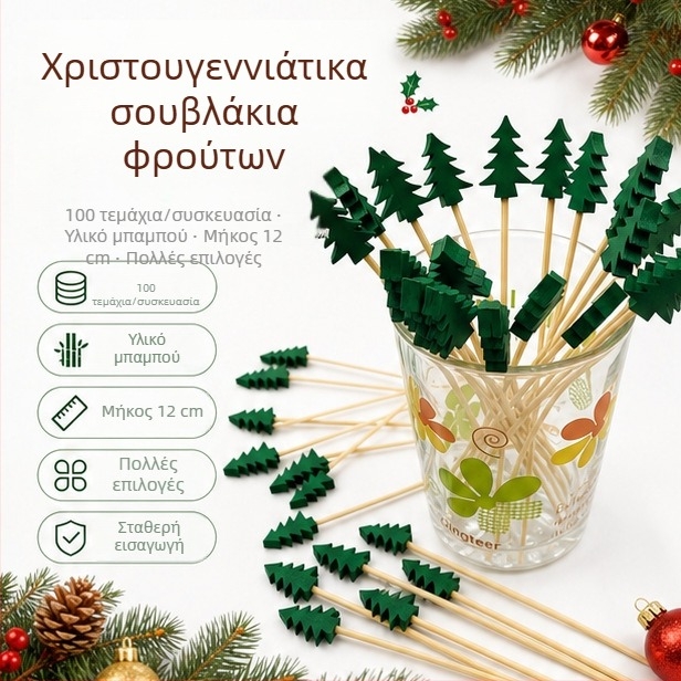 Αποστειρωμένα καλαμάκια μπαμπού για φρούτα, διακοσμητικές ανθικές οδοντογλυφίδες για φρούτα, επιδόρπια, κοκτέιλ, σάντουιτς και κέικ