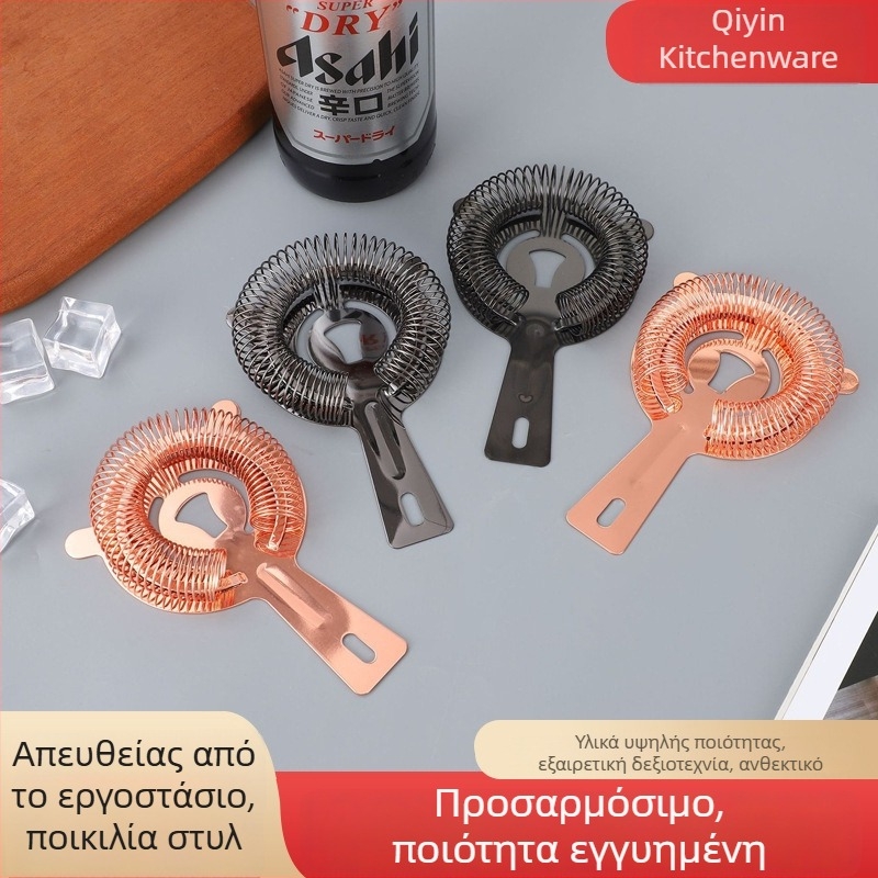 Ανοξείδωτο φίλτρο πάγου για κοκτέϊλ και διαχωριστής κύβων πάγου