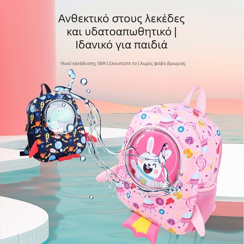 Παιδικό σακίδιο με καρτούν ρουκέτα, αποτρέπει την απώλεια, για παιδιά 3–6 ετών