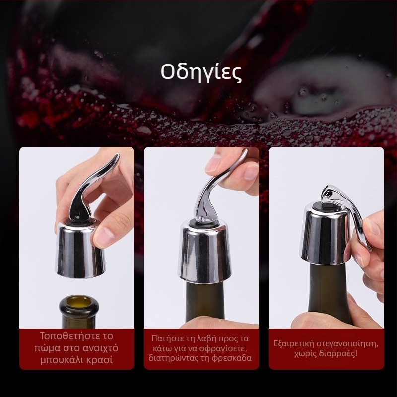 Ανοξείδωτος φελλός κρασιού για σφράγιση και διατήρηση, φελλός μπουκαλιού για οικιακή χρήση
