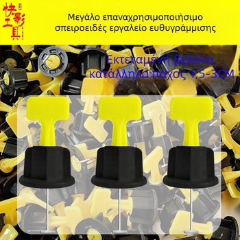 Εργαλείο επιπέδωσης μαρμάρινων πλακιδίων με παχύτερη και μακρύτερη μεταλλική βελόνα