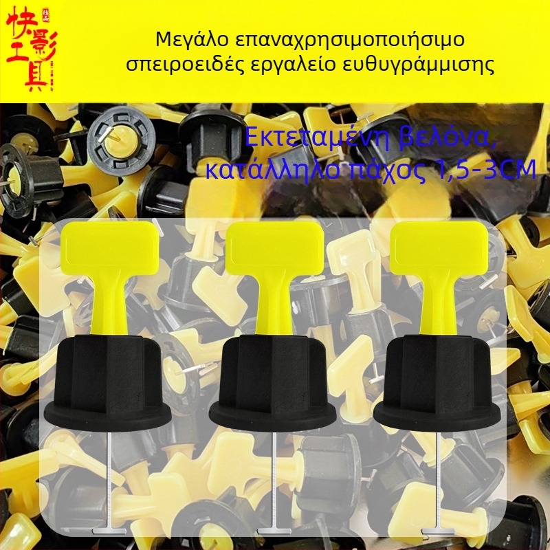 Εργαλείο επιπέδωσης μαρμάρινων πλακιδίων με παχύτερη και μακρύτερη μεταλλική βελόνα