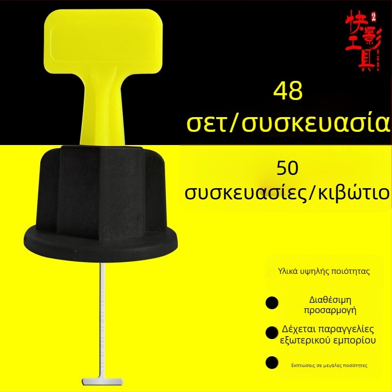 Εργαλείο επιπέδωσης μαρμάρινων πλακιδίων με παχύτερη και μακρύτερη μεταλλική βελόνα