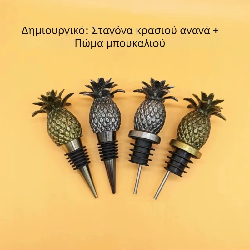 Ανανάς ποτιστήρι κρασιού από κράμα ψευδάργυρου και φελλός σε μορφή ανανά για κόκκινο κρασί