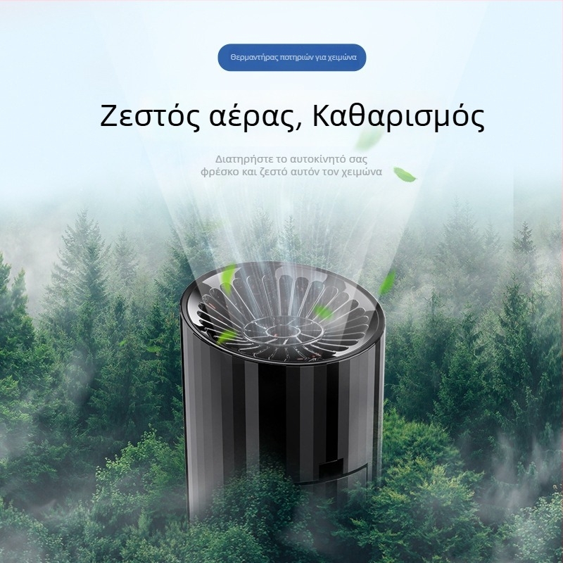 Νέα αναδιπλούμενη θερμάστρα αυτοκινήτου για θέρμανση το χειμώνα, ξεπάγωμα και αφαίρεση χιονιού