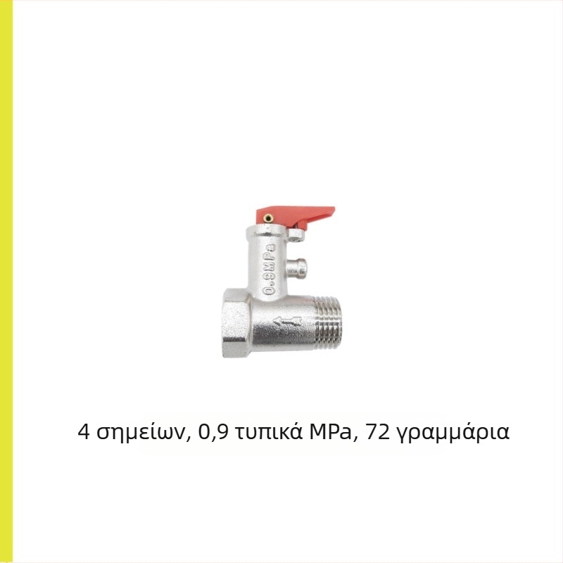 Χαλκού βαλβίδα ασφαλείας για θερμοσίφωνες, σύνδεση 1/2 ίντσας, βαλβίδα απελευθέρωσης πίεσης και αποστράγγισης για ηλεκτρικούς και ηλιακούς θερμοσίφωνες