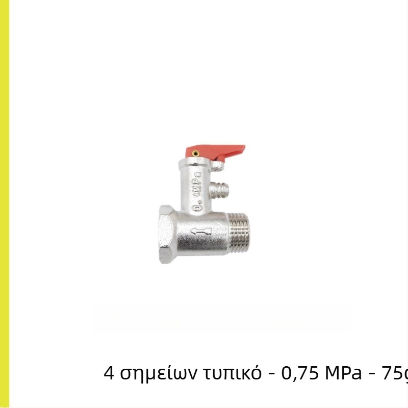 Χαλκού βαλβίδα ασφαλείας για θερμοσίφωνες, σύνδεση 1/2 ίντσας, βαλβίδα απελευθέρωσης πίεσης και αποστράγγισης για ηλεκτρικούς και ηλιακούς θερμοσίφωνες