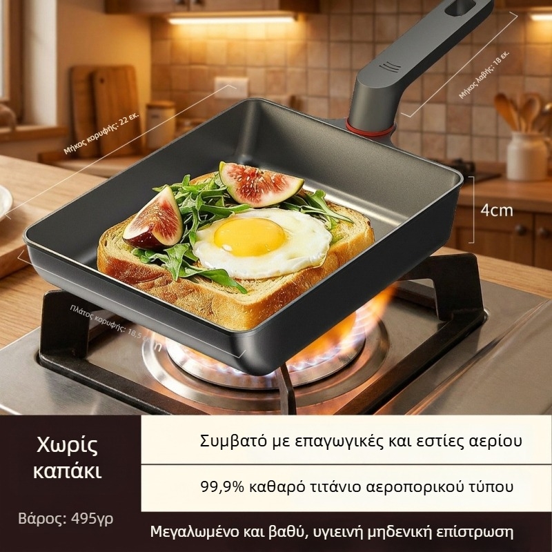 Τιτάνιο τηγάνι Tamagoyaki, παχύ και ευρύ, χωρίς φθόριο, τριών στρώσεων πυθμένα, κατάλληλο για επαγωγή και γκάζι