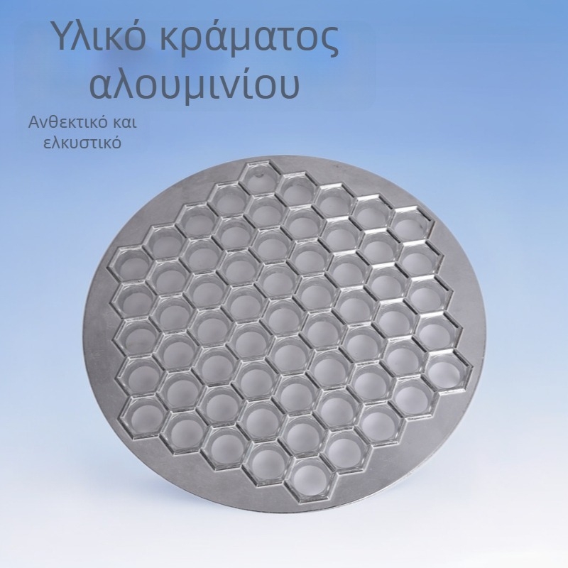 Αλουμινένια φόρμα για ντάμπλινγκ με 61 τρύπες – εργαλείο κουζίνας