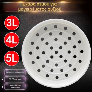 Midea/Supor ράφι ατμού για ρυζομάγειρα, πλαστικό δίσκο ατμού, 3L–5L, εξαρτήματα