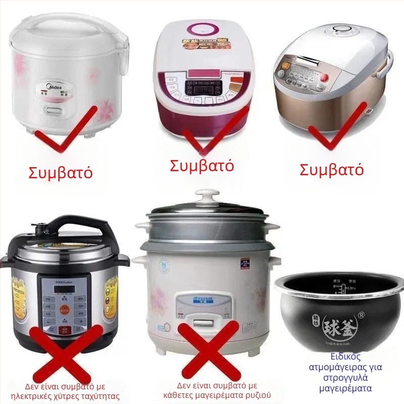 Midea/Supor ράφι ατμού για ρυζομάγειρα, πλαστικό δίσκο ατμού, 3L–5L, εξαρτήματα