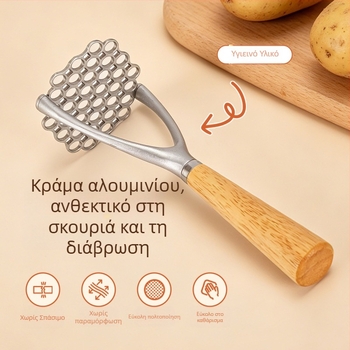 Μασήρας πατάτας από παχύτερο κράμα αλουμινίου, για οικιακή χρήση, συμπαγές χειροκίνητο εργαλείο κουζίνας για πολτοποίηση πατάτας και παρασκευή βρεφικού φαγητού