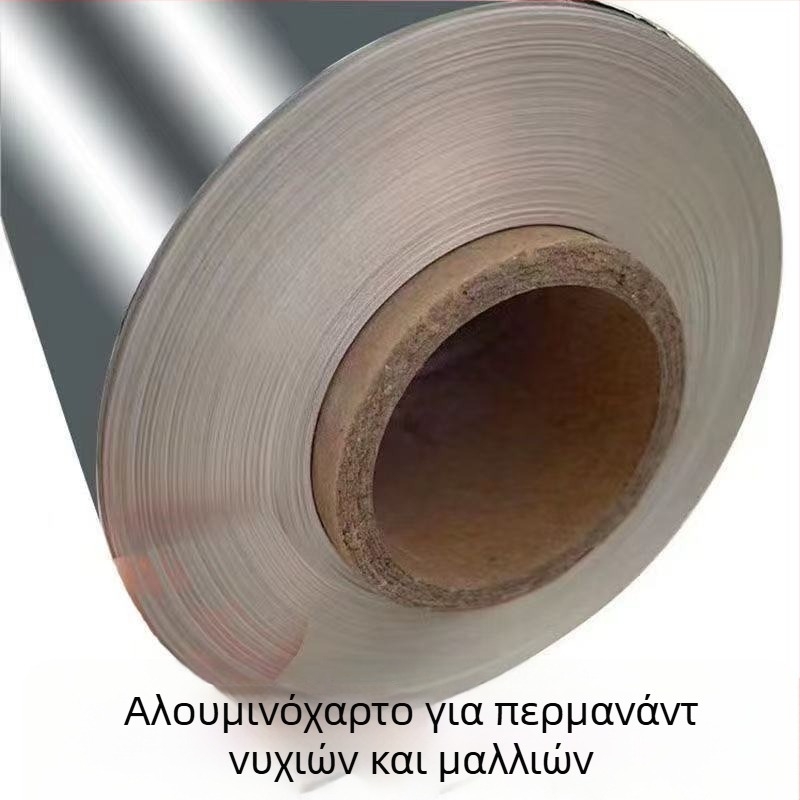 Φύλλο αλουμινίου για περμανάντ, 50 μ., παχύτερο, επαγγελματικό κομμωτήριο