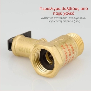 Ολόκληρος χαλκός, παχυσμένος 1/2-ίντσα βαλβίδα απελευθέρωσης πίεσης για ηλεκτρικό θερμοσίφωνα, βαλβίδα ασφαλείας, βαλβίδα μείωσης πίεσης, μονόδρομη βαλβίδα ελέγχου