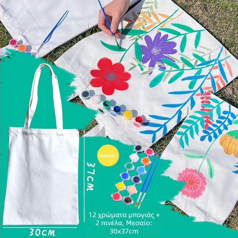 Κενή καμβά tote τσάντα για γκραφίτι — DIY σετ για παιδιά, μεγάλη χωρητικότητα, οικολογική τσάντα αγορών.