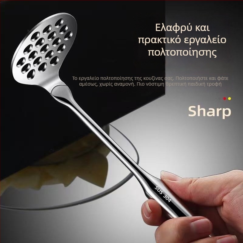 304 ανοξείδωτος χάλυβας, διατροφικής ποιότητας, μασέρ για παιδικό φαγητό, πρέσα και θραύστης για πουρέ πατάτας