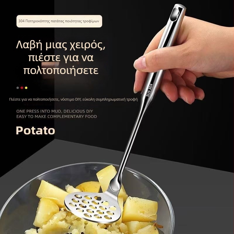 304 ανοξείδωτος χάλυβας, διατροφικής ποιότητας, μασέρ για παιδικό φαγητό, πρέσα και θραύστης για πουρέ πατάτας