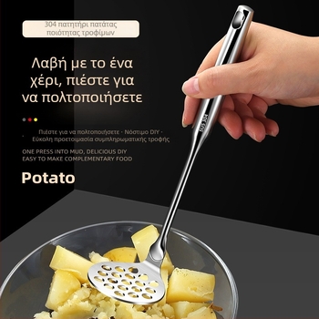Πρέσα πατάτας από ανοξείδωτο ατσάλι 304, χειροκίνητο εργαλείο κουζίνας για βρεφική τροφή, συμπαγές σχέδιο