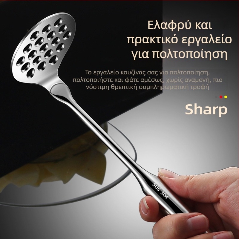 Πρέσα πατάτας από ανοξείδωτο ατσάλι 304, χειροκίνητο εργαλείο κουζίνας για βρεφική τροφή, συμπαγές σχέδιο