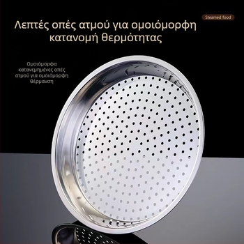 Ανοξείδωτος δίσκος ατμού για γουόκ, ανθεκτικός σε υψηλές θερμοκρασίες, εύκολος καθαρισμός, πυκνά οπές ατμού, πολυχρηστικό ράφι ατμού/καλάθι