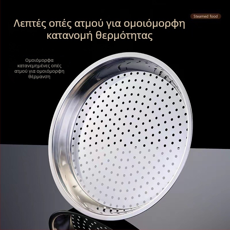 Ανοξείδωτος δίσκος ατμού για γουόκ, ανθεκτικός σε υψηλές θερμοκρασίες, εύκολος καθαρισμός, πυκνά οπές ατμού, πολυχρηστικό ράφι ατμού/καλάθι