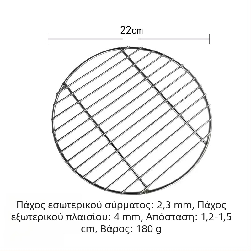 Κυκλική σχάρα ψησίματος από ανοξείδωτο χάλυβα για ηλεκτρική κεραμική εστία