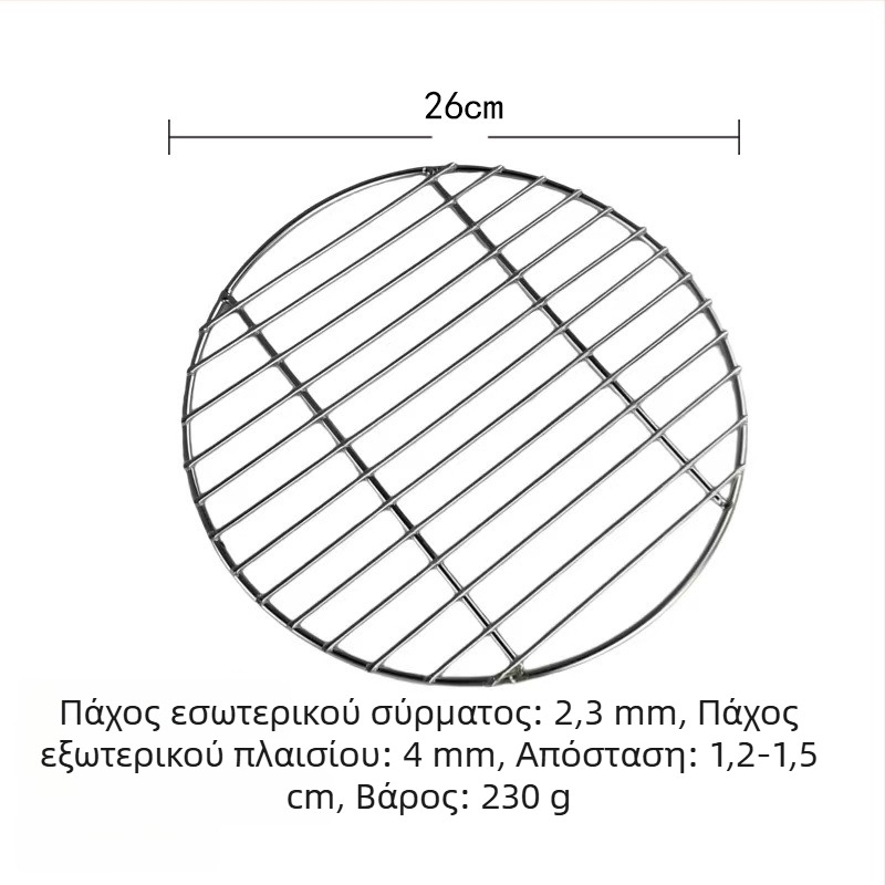 Κυκλική σχάρα ψησίματος από ανοξείδωτο χάλυβα για ηλεκτρική κεραμική εστία