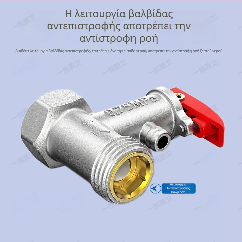 Ολόχαλκος ενισχυμένος 1/2 ιντσών ηλεκτρικός θερμαντήρας νερού: ασφαλιστική βαλβίδα, βαλβίδα εκτόνωσης πίεσης, βαλβίδα ελέγχου και βαλβίδα μείωσης πίεσης για οικιακή χρήση