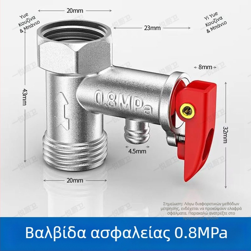 Ολόχαλκος ενισχυμένος 1/2 ιντσών ηλεκτρικός θερμαντήρας νερού: ασφαλιστική βαλβίδα, βαλβίδα εκτόνωσης πίεσης, βαλβίδα ελέγχου και βαλβίδα μείωσης πίεσης για οικιακή χρήση