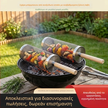 Ανοξείδωτη κυκλική φορητή κλουβί μπάρμπεκιου με περιστρεφόμενο δίχτυ για εξωτερικό ψήσιμο