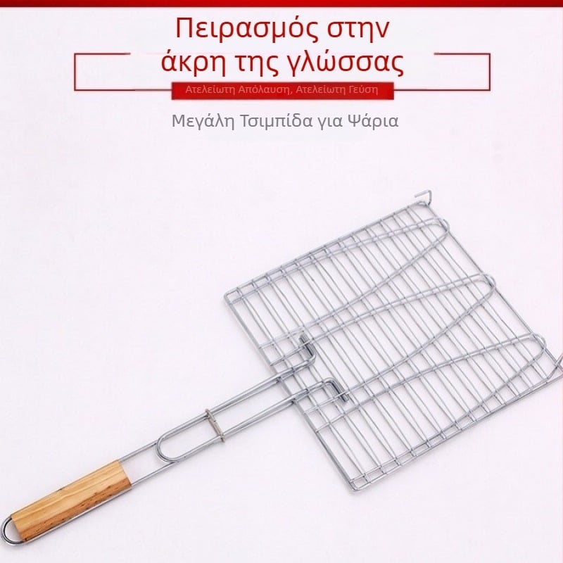 Μεγάλες λαβίδες για ψήσιμο ψαριού και παχύτερο πλέγμα σχάρας από ανοξείδωτο ατσάλι, για οικιακή χρήση