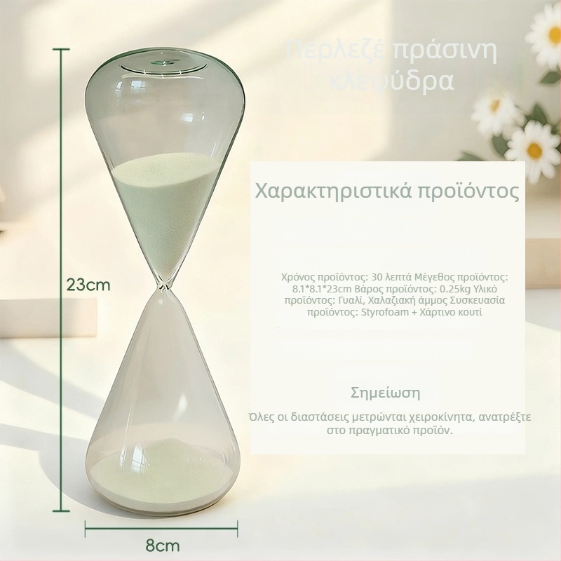 Ιριδίζον χρωματιστό γυαλί – κλεψύδρα, επιτραπέζιο διακοσμητικό για το σπίτι