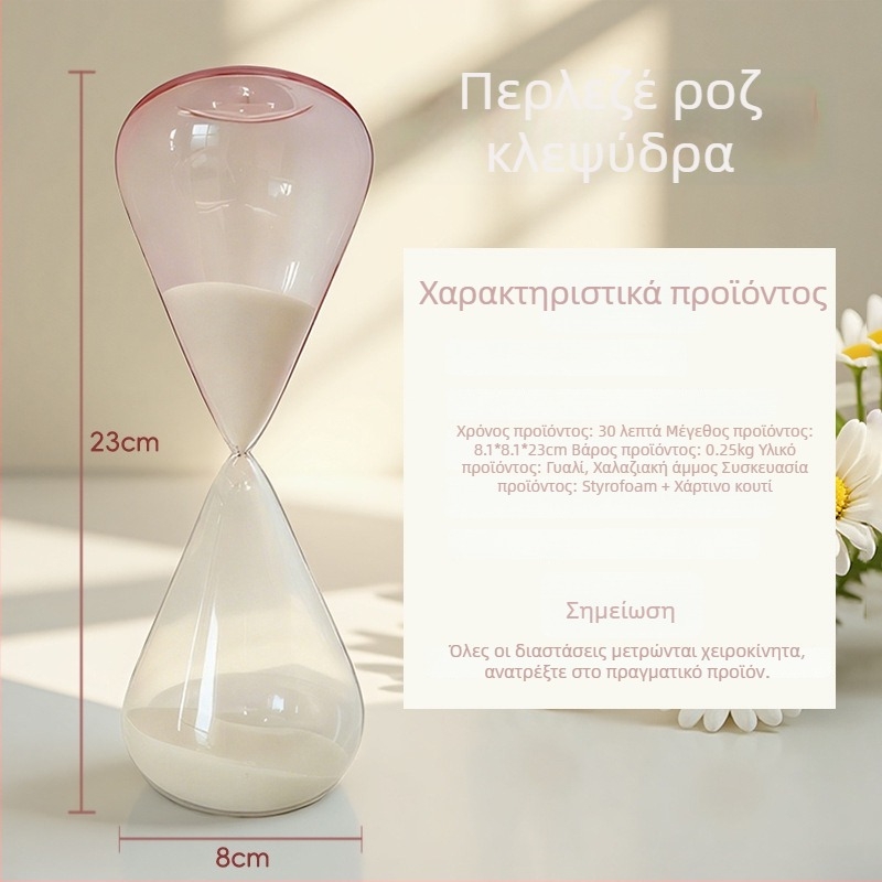 Ιριδίζον χρωματιστό γυαλί – κλεψύδρα, επιτραπέζιο διακοσμητικό για το σπίτι