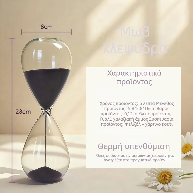 Ιριδίζον χρωματιστό γυαλί – κλεψύδρα, επιτραπέζιο διακοσμητικό για το σπίτι