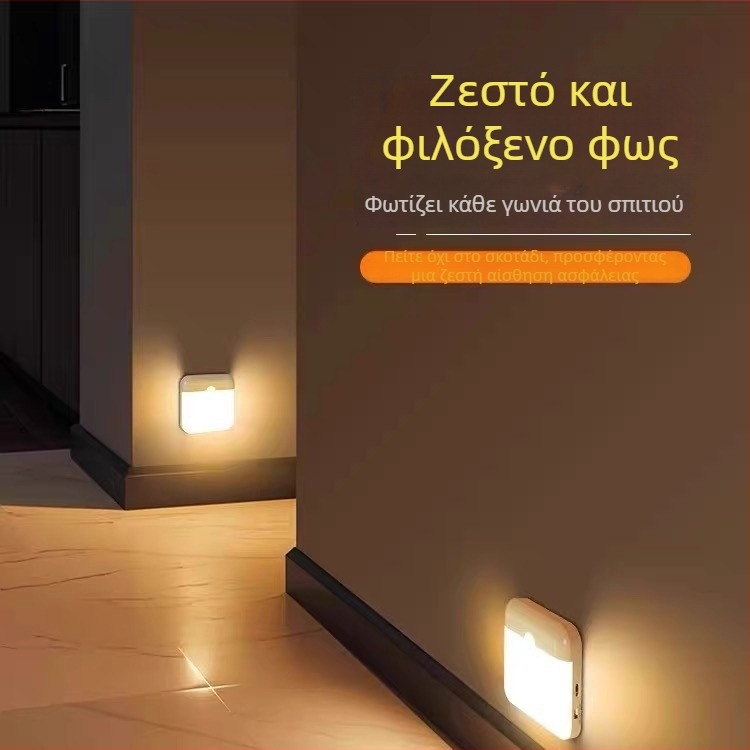 Μαγνητικό LED φως με αισθητήρα κίνησης – νυχτερινό φως για σκάλες, επαναφορτιζόμενη λάμπα κομοδίνου