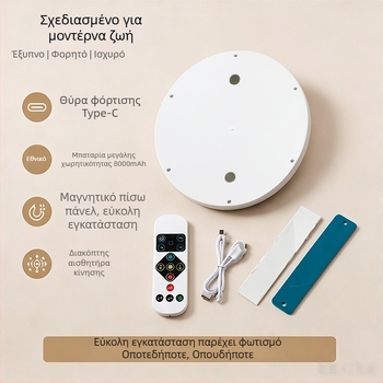 USB επαναφορτιζόμενο οροφικό φως μονόχρωμο με χρονοδιακόπτη και αισθητήρα κίνησης, για κουζίνα, εστία φοιτητών, διάδρομο και μπαλκόνι - φωτισμός έκτακτης ανάγκης