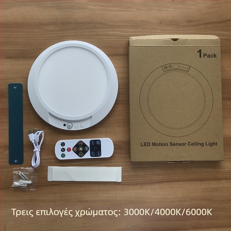 USB επαναφορτιζόμενο οροφικό φως μονόχρωμο με χρονοδιακόπτη και αισθητήρα κίνησης, για κουζίνα, εστία φοιτητών, διάδρομο και μπαλκόνι - φωτισμός έκτακτης ανάγκης