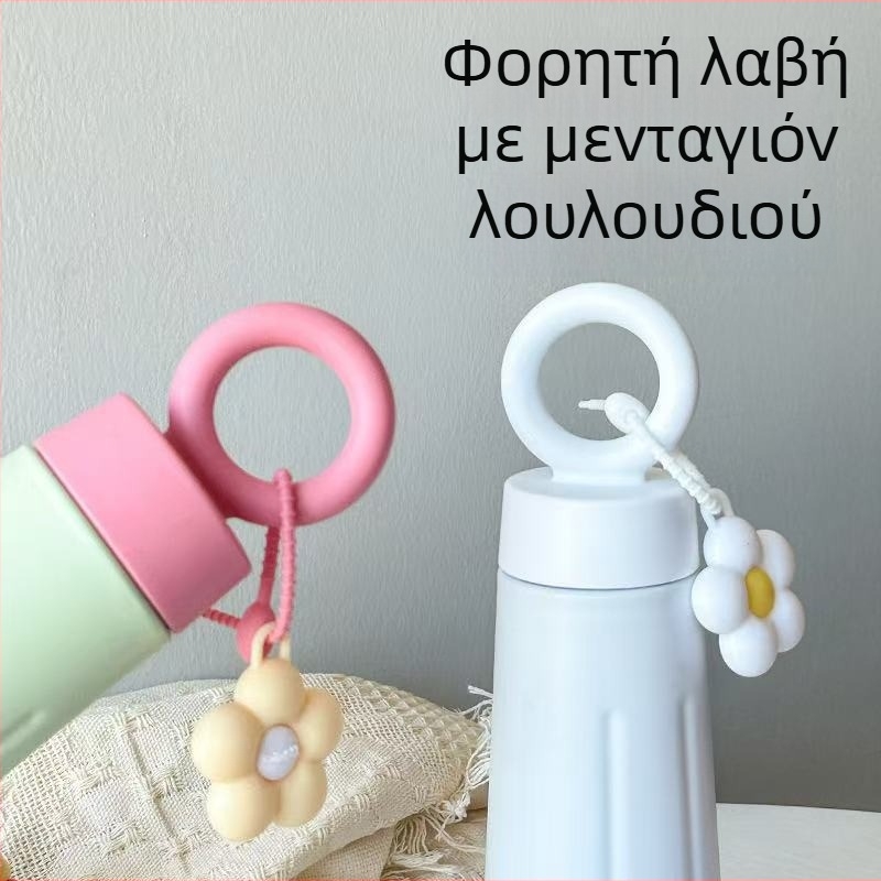 Νέο κομψό θερμομονωτικό κύπελλο σε σχέδιο πετάλων, από ανοξείδωτο χάλυβα 316, φορητό με λαβή μεταφοράς