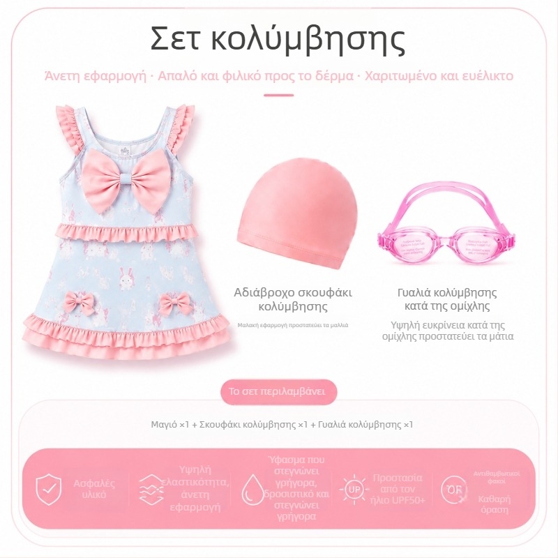 Παιδικό μαγιό δύο τεμαχίων για κορίτσια με εκτύπωση κουνελιού σε πουά, φιόγγος, φτερωτά μανίκια και βολάν στη φούστα